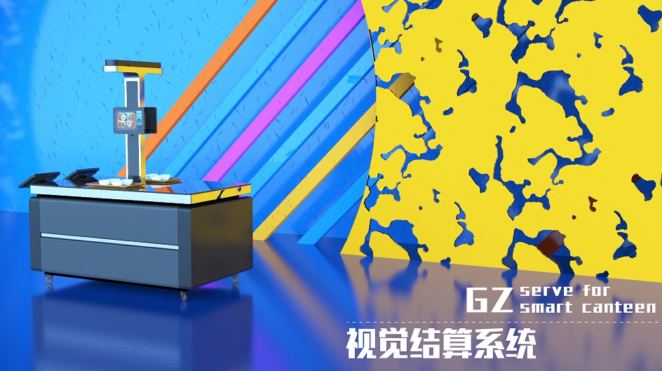 AI視覺識別結算臺的工作原理是怎樣的？