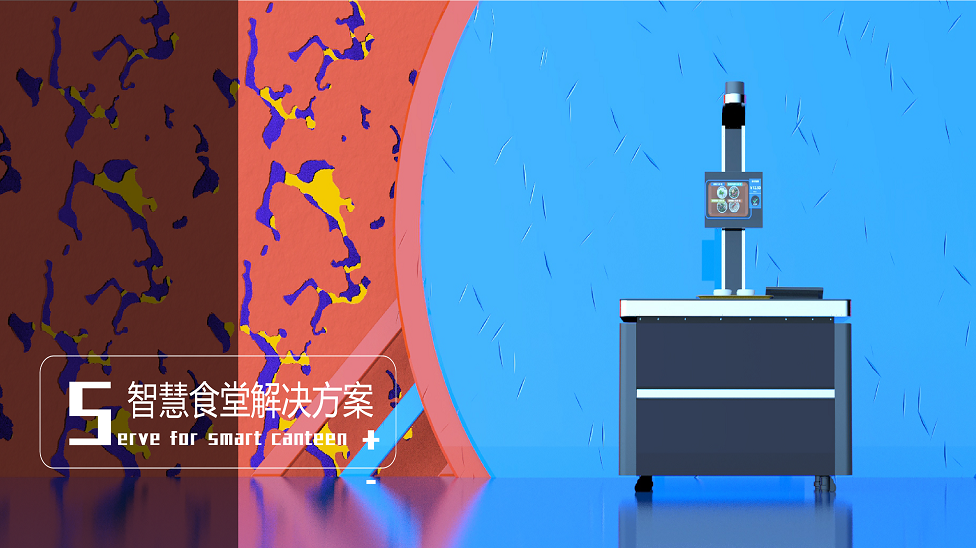 打造智慧食堂，助力食堂信息化建設(shè)