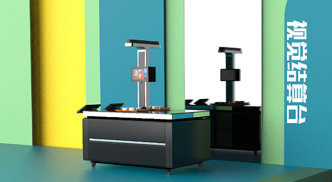 北京智能結(jié)算臺多少錢一臺？