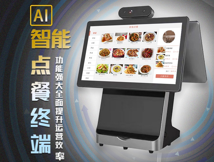 自助點餐機有哪些優(yōu)點？購買需要注意哪些？