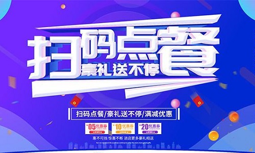 校園點(diǎn)餐系統(tǒng)如何？校園點(diǎn)餐如何推廣？