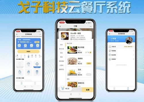 校園點(diǎn)餐系統(tǒng)如何？校園點(diǎn)餐如何推廣？