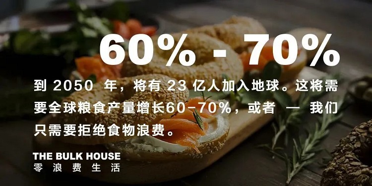 厲行節(jié)約 智能餐廳是如何避免糧食的浪費(fèi)問(wèn)題？