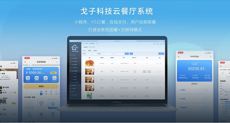 厲行節(jié)約 智能餐廳是如何避免糧食的浪費(fèi)問(wèn)題？