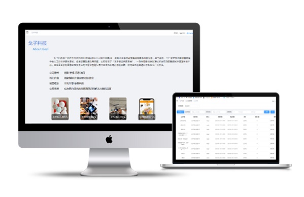 智能食堂管理系統(tǒng)：與戈子科技共同打造健康食堂！