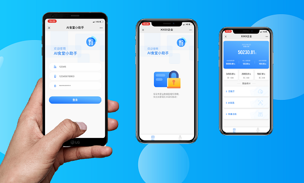 校方打造校園點餐小程序應(yīng)知到哪些?校園點餐小程序怎么樣？