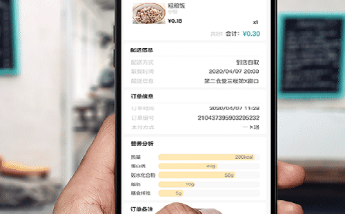 現(xiàn)在的餐飲企業(yè)該如何做好智慧食堂模式？如何解決客戶需求？