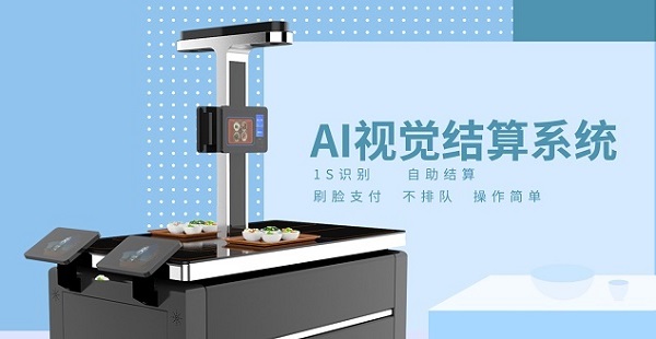 戈子科技智能食堂管理系統(tǒng)如何有效縮短人們就餐時間？