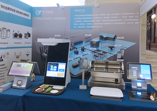 厲行節(jié)約，自助稱重結(jié)算讓你的自助餐廳告別人為浪費(fèi)