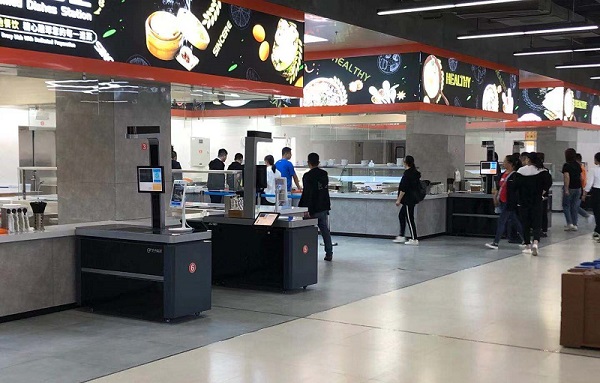 團(tuán)餐企業(yè)如何邁向數(shù)字化、信息化發(fā)展