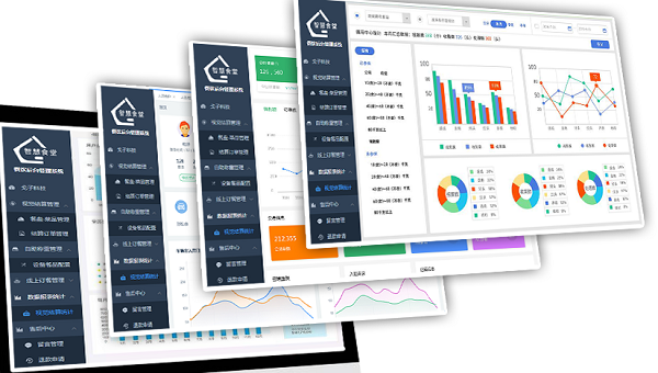 食堂后勤管理系統(tǒng)哪個(gè)好？