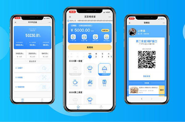 校園食堂訂餐系統(tǒng)為何如此受同學(xué)們的歡迎？