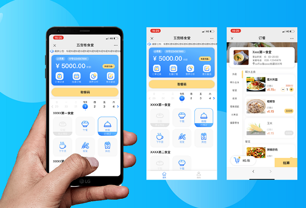 校園食堂訂餐系統(tǒng)為何如此受同學(xué)們的歡迎？