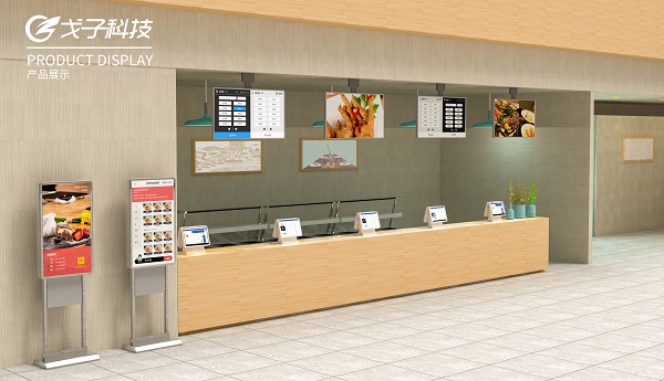 智慧食堂模式的應(yīng)用能幫助企業(yè)改善哪些問題？