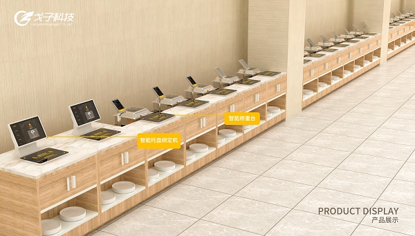 智慧食堂模式的應(yīng)用能幫助企業(yè)改善哪些問題？