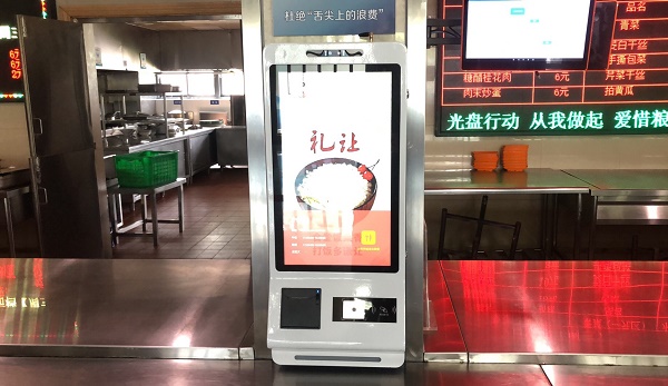 社區(qū)智慧食堂的好處有哪些？如何升級社區(qū)食堂？