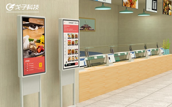 打造科技化的校園智慧食堂，戈子科技前來(lái)助力！