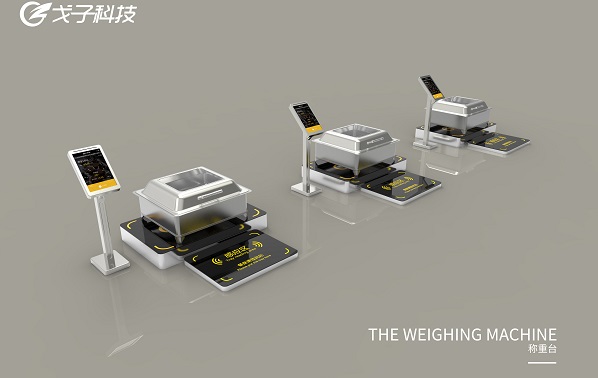 智慧食堂稱重計費模式大大減少食物浪費！