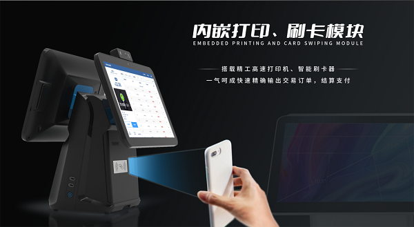 如何挑選智慧食堂點(diǎn)餐收銀系統(tǒng)呢？