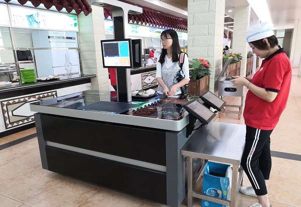 視覺結(jié)算臺 視覺結(jié)算臺