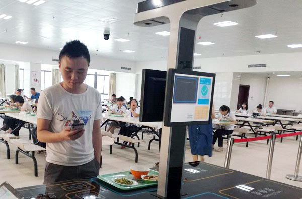 視覺結(jié)算臺 視覺結(jié)算臺