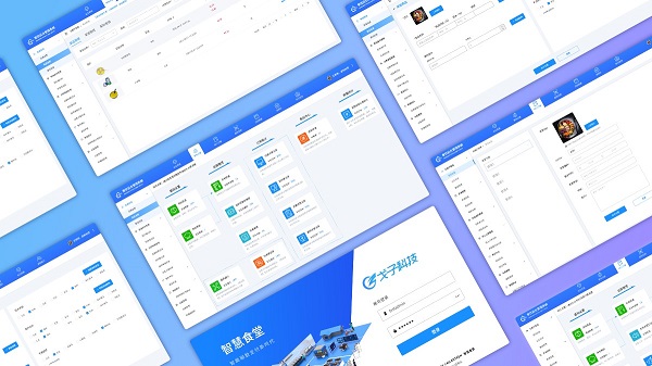 智慧食堂管理系統(tǒng)如何挑選？