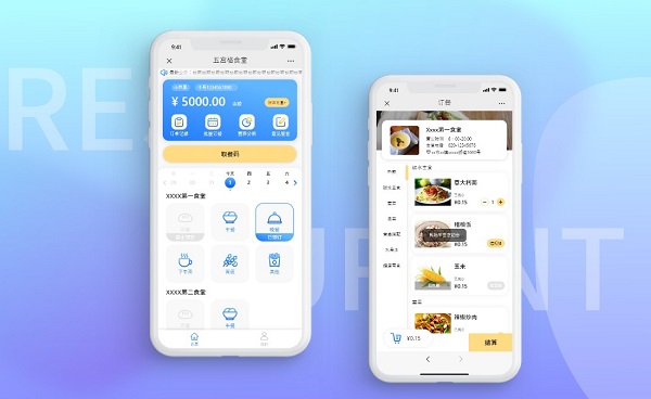 學校智慧食堂訂餐解決方案有哪些？