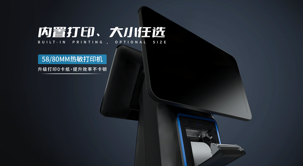 刷臉即可點(diǎn)餐，智慧食堂刷臉支付點(diǎn)餐機(jī)有哪些優(yōu)勢(shì)？