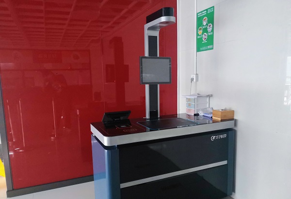 智能結(jié)算臺 智能結(jié)算臺