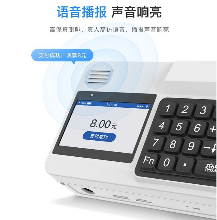 人臉消費(fèi)機(jī)，刷臉消費(fèi)機(jī)廠家