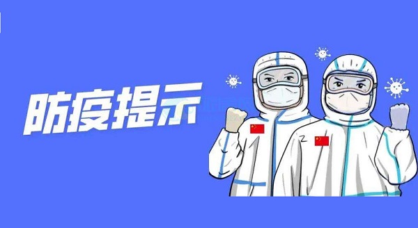 攜手抗疫，智慧食堂有什么秘訣？