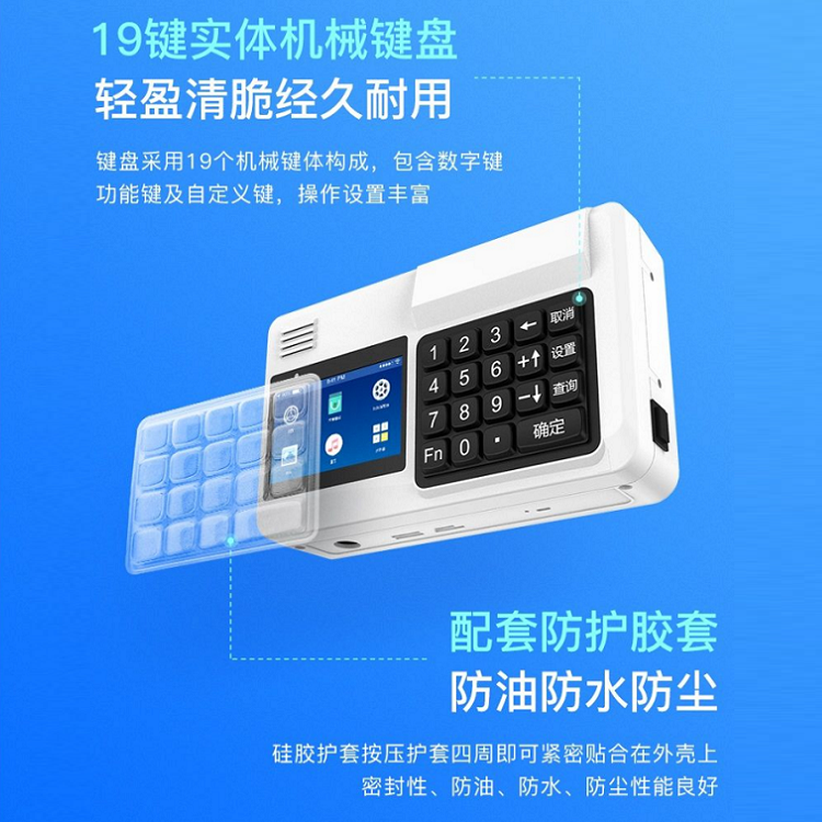 刷臉消費(fèi)機(jī)竟然這么流行！