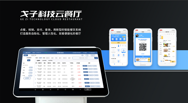 餐廳收銀系統(tǒng)價(jià)格如何，操作簡(jiǎn)捷嗎？