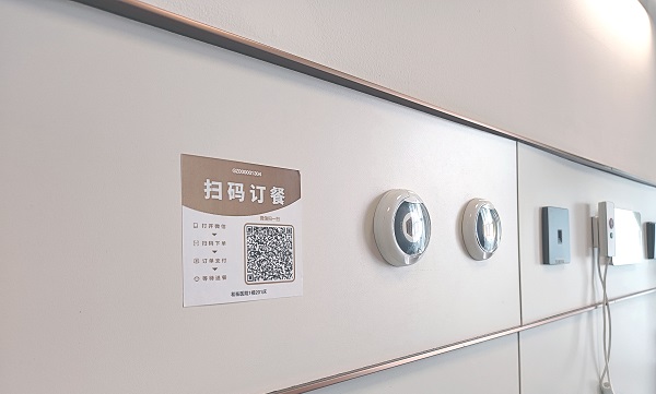 一床一碼訂餐系統(tǒng)